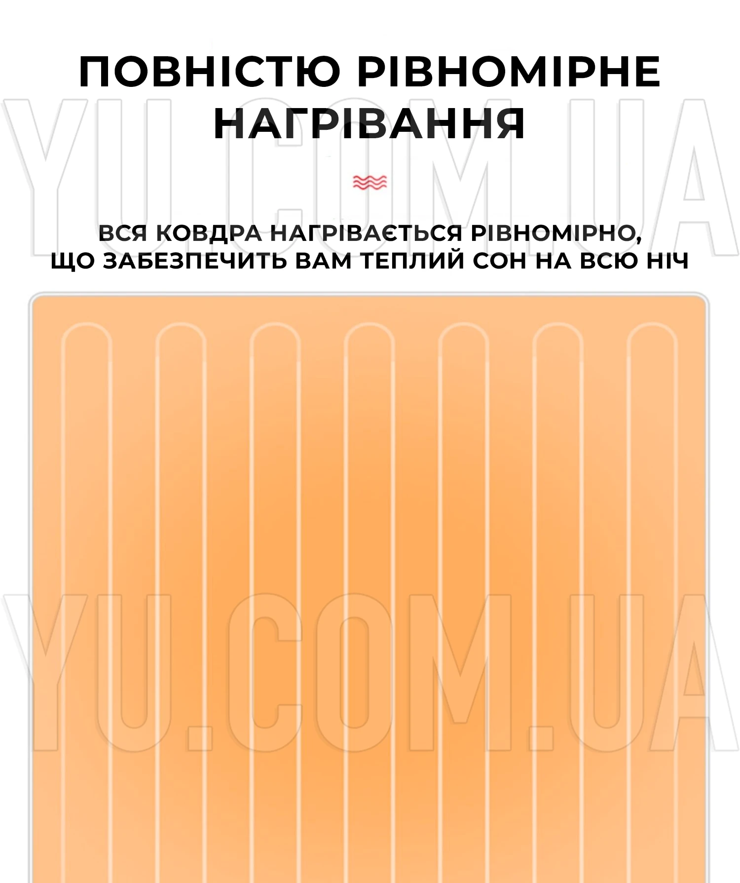 Электроодеяло 180х150см BITEK BT-2109